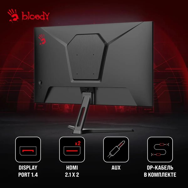 Монитор Bloody MN240F