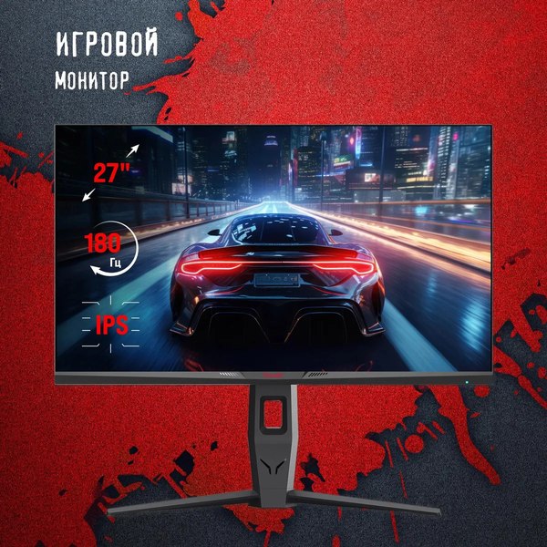 Монитор Bloody MN271Q