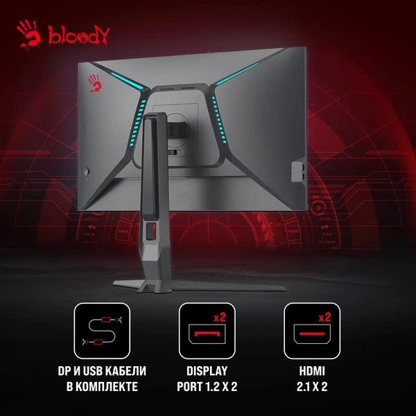 Монитор Bloody MN271Q