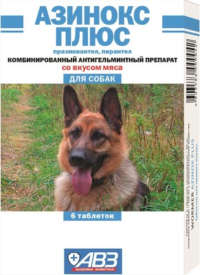 Таблетки от глистов Агроветзащита Азинокс плюс (6 таблеток) - 
