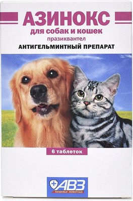 Таблетки от глистов Агроветзащита Азинокс (6 таблеток) - 
