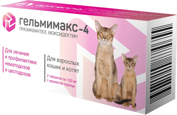 Таблетки от глистов Apicenna Гельмимакс-4 для кошек и котят (2 таблетки)