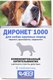 Таблетки от глистов Агроветзащита Диронет 1000 для собак крупных пород (6 таблеток) - 