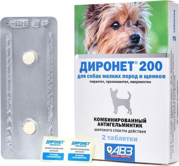 Таблетки от глистов Агроветзащита Диронет 200 для собак мелких пород и щенков (10 таблеток)