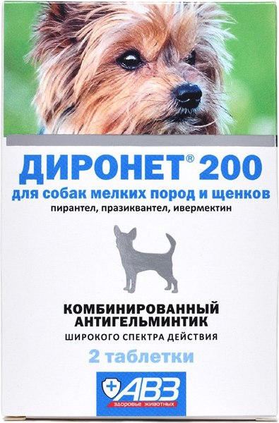 Таблетки от глистов Агроветзащита Диронет 200 для собак мелких пород и щенков (10 таблеток)