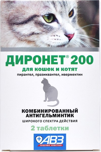 Таблетки от глистов Агроветзащита Диронет 200 для кошек и котят (10 таблеток)