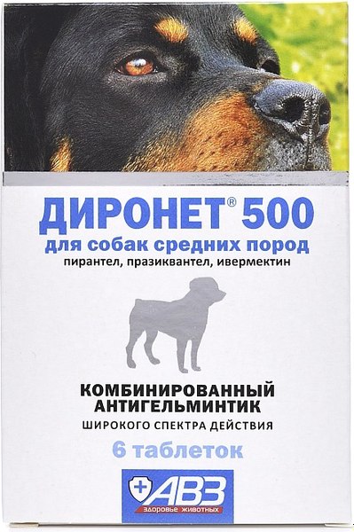 Таблетки от глистов Агроветзащита Диронет 500 для собак средних пород
