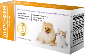 Таблетки от глистов Apicenna Дирофен для кошек и собак мелких и средних пород - 