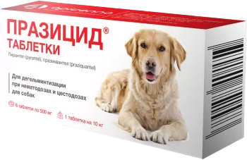 Таблетки от глистов Apicenna Празицид для собак - 