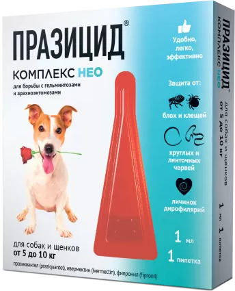 Капли от паразитов Apicenna Празицид-комплекс Нео для собак и щенков от 5кг до 10кг (1 пипетка)