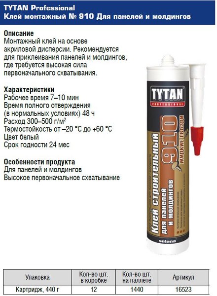 Жидкие гвозди Tytan Professional Для панелей и молдингов 910 (440г, белый)