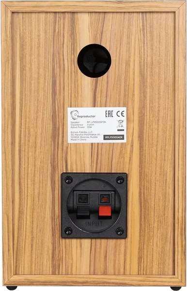 Проигрыватель виниловых пластинок Reproductor RP-LPX500SPOK %rs_city_gde%