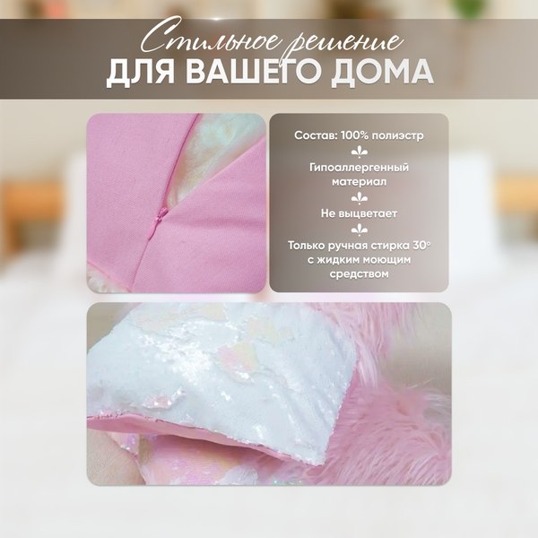Комплект наволочек декоративных Solmax&Home SM06588 (розовый, 2шт)
