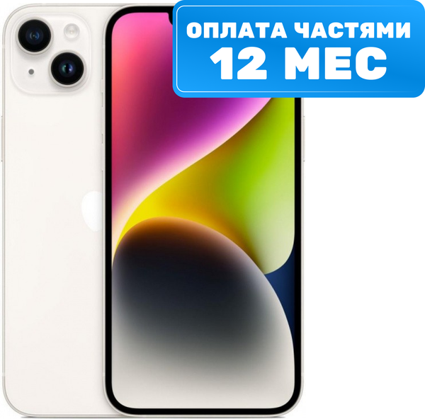 Смартфон восстановленный Apple iPhone 14 256GB Flip Грейд B (звездный)