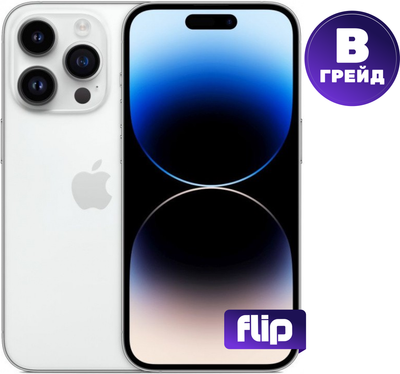 Смартфон восстановленный Apple iPhone 14 Pro 128GB Flip Грейд B (серебристый) - 