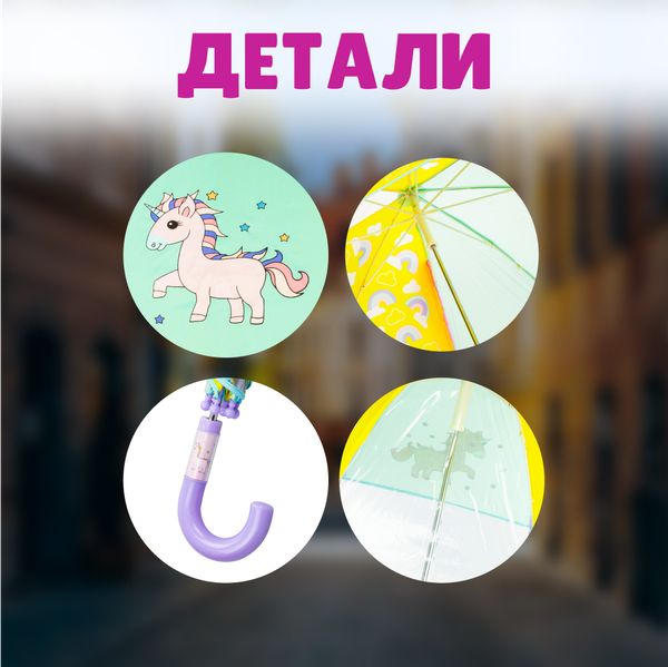 Зонт-трость Solmax&Kids Единорог / SM90584 (голубой)