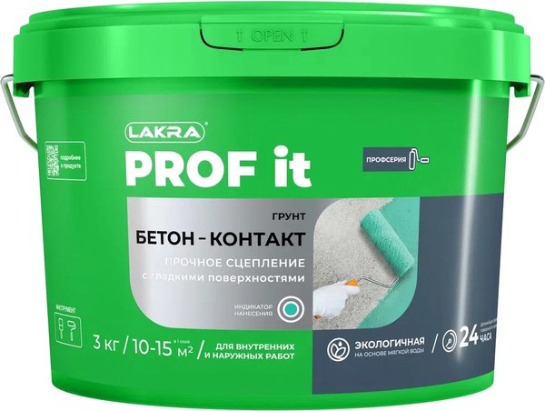 Грунтовка Лакра Бетон-контакт Prof It (3кг)