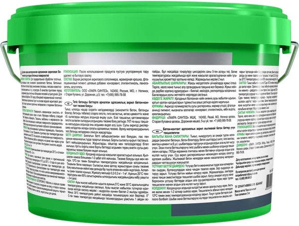Грунтовка Лакра Бетон-контакт Prof It (3кг)