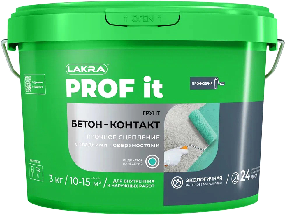 Грунтовка Лакра Бетон-контакт Prof It (3кг)