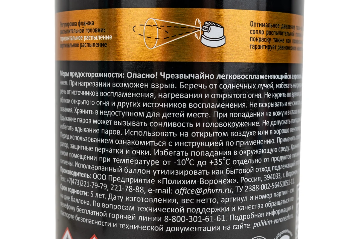 Эмаль Deton Art Металлик DTN-A07581 (520мл, бронза/хром) — фото 4