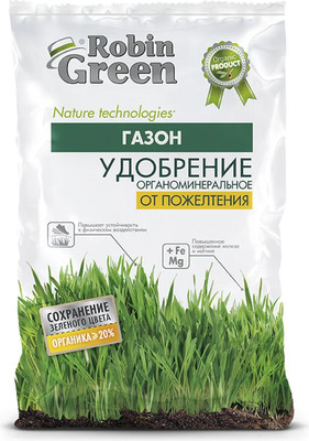 Удобрение Робин Грин от пожелтения газона (2.5кг) -
