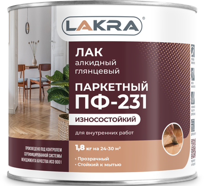 

Лак, Паркетный ПФ-231