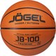 Баскетбольный мяч Jogel JB-100 №5 BC23 (р.5) - 