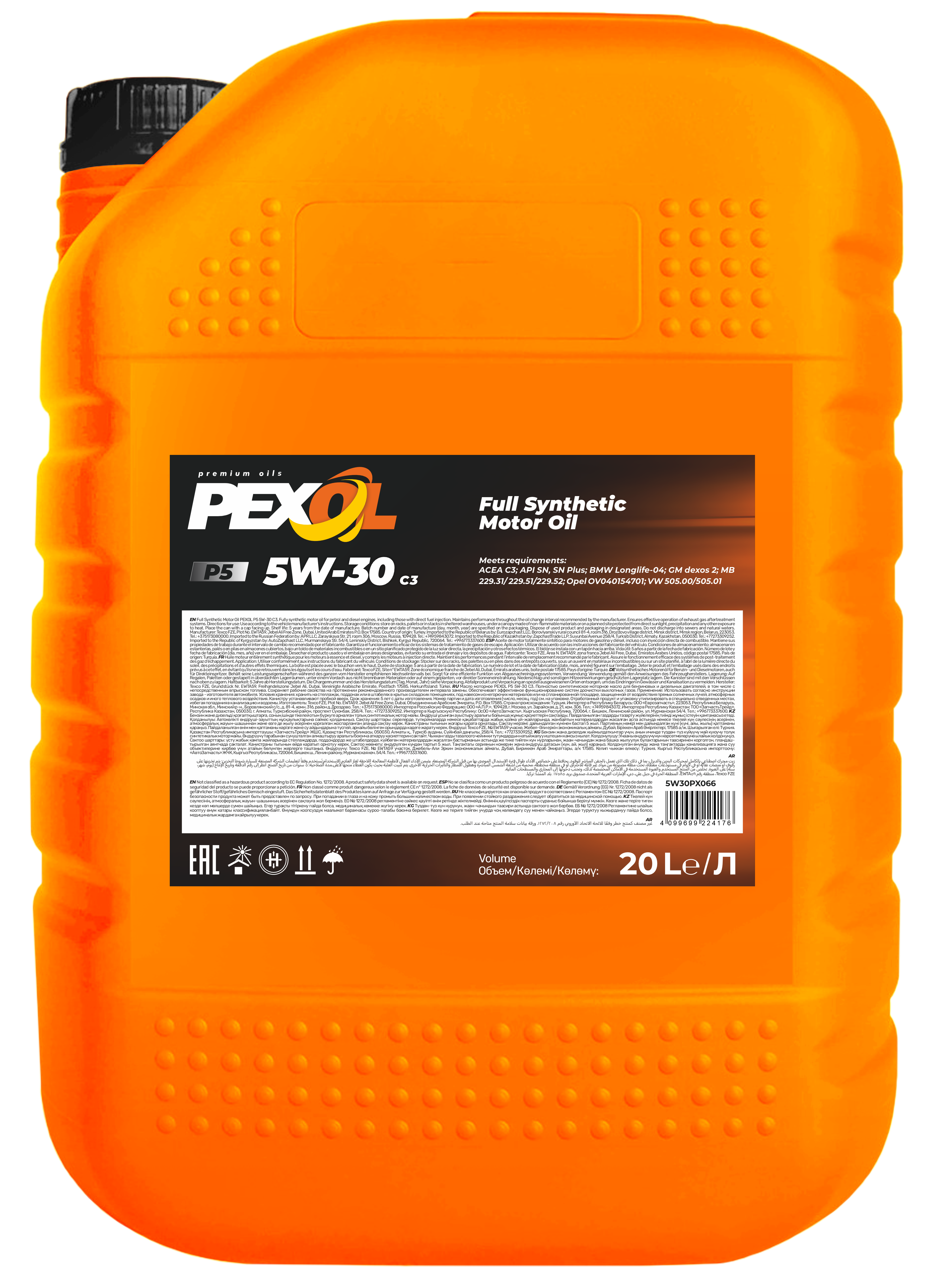 Моторное масло Pexol P5 5W30 C3 SN / 5W30PX066 (20л)