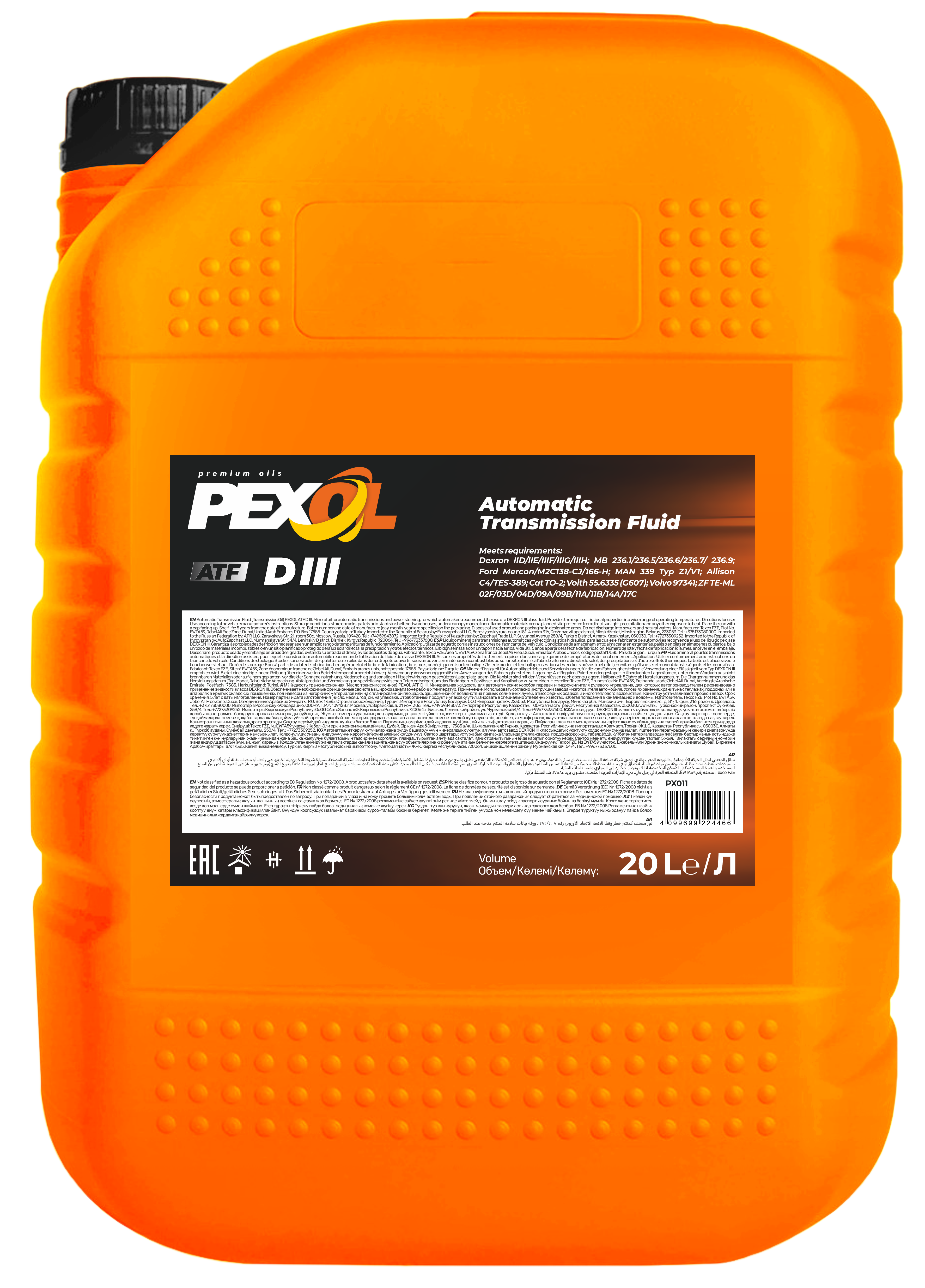Трансмиссионное масло Pexol ATF D III / PX011 (20л)