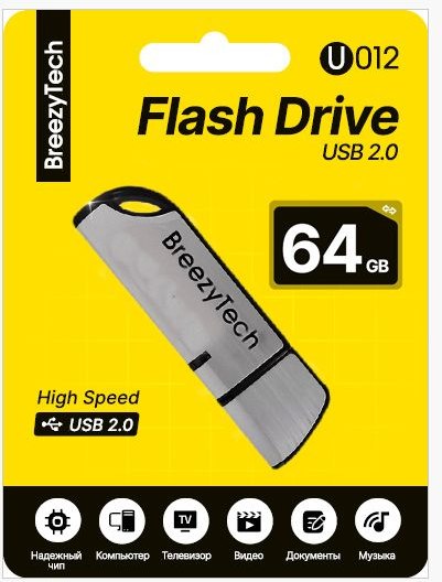 USB flash накопитель BreezyTech U012 64GB (черный)