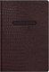 Телефонная книга BG Reptile / Pb5_63334 (80л, бургунди) - 