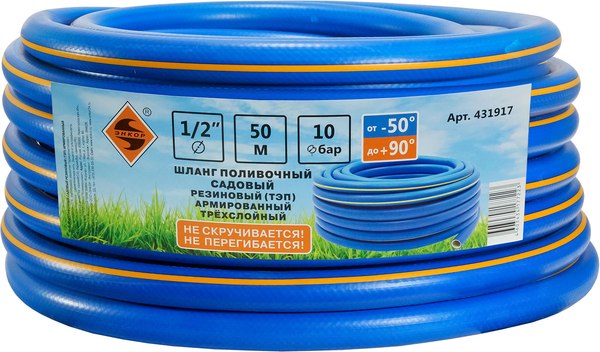 Шланг поливочный Энкор 1/2"х50м Soft touch ТЭП 1/66 / 431917