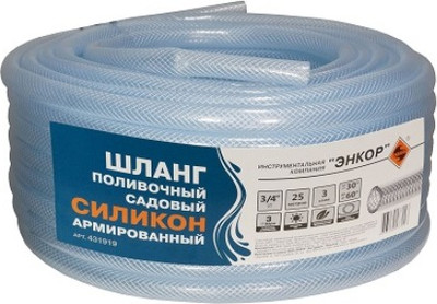

Шланг поливочный, 3/4"х25м / 431919