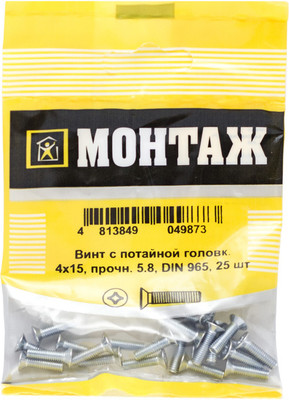 Винт Монтаж 4х15 DIN 965 / BM001313 (25шт) -