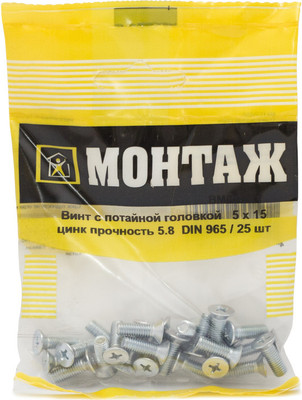 Винт Монтаж 5х15 DIN 965 / BM001321 (25шт) - 