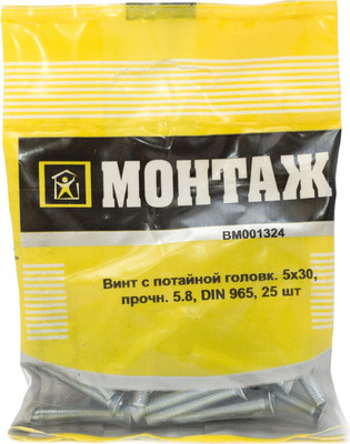 Винт Монтаж 5х30 DIN 965 / BM001324 (25шт) - 