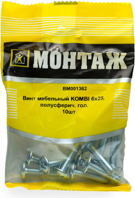 Винт Монтаж Мебельный 6х25 / BM001362 (10шт) - 