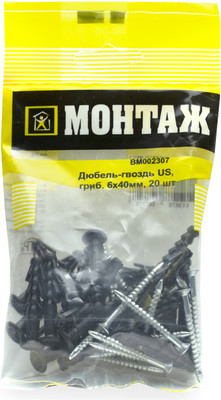 Дюбель-гвоздь Монтаж 6х40 / BM002307 (20шт) - 
