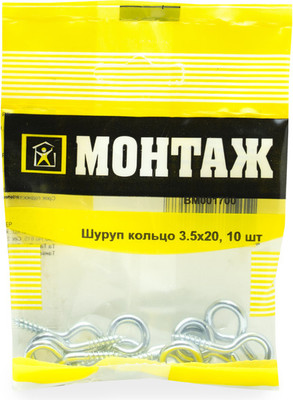 Шуруп Монтаж 3.5х20 / BM001700 (10шт) - 