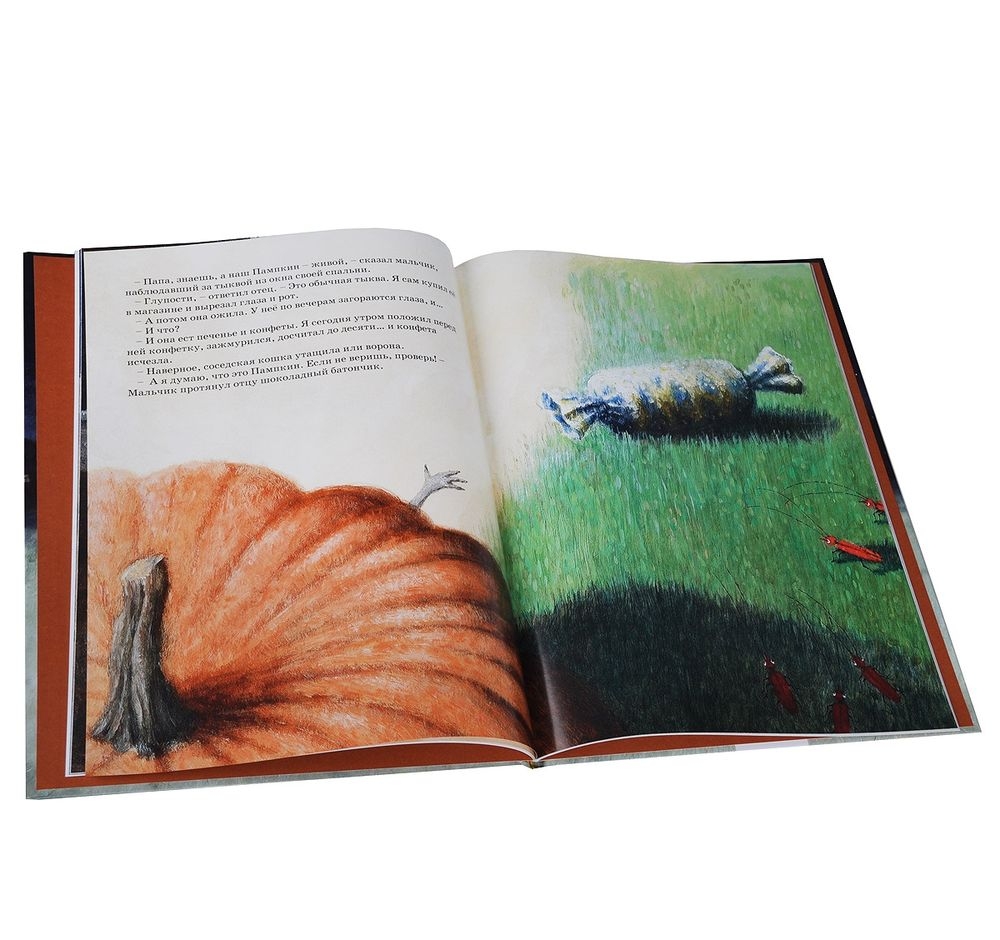 Художественная книга АСТ Пампкин, мышонок из тыквы, твердая обложка (Усачев Андрей) — фото 4