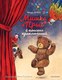 Книга АСТ Мишка Прыг в поисках приключений, твердая обложка (Лобе Мира ) - 