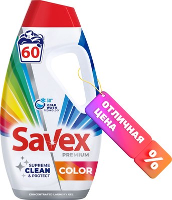 Гель для стирки Savex Color (2.7л) - 