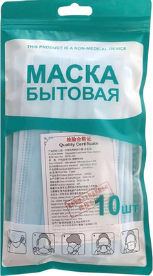 Маска защитная одноразовая ZEZ Sport MASK-001-10 (10шт) - 