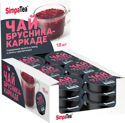 

Чайный напиток, Брусника-каркаде