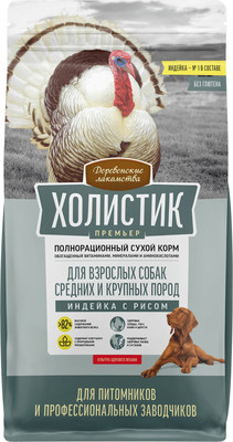 Сухой корм для собак Деревенские лакомства Холистик Премьер Индейка с рисом (12кг) - 
