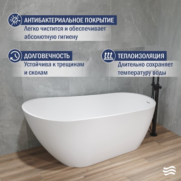 Купить Ванна акриловая Lauter Teona 170x80 / 21652270 в Минске
