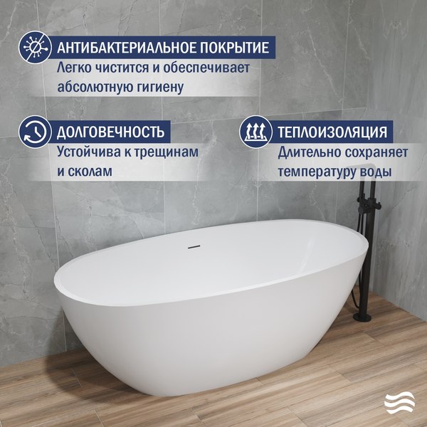 Купить Ванна акриловая Lauter Eliza 170x85 / 21660170 в Бобруйске