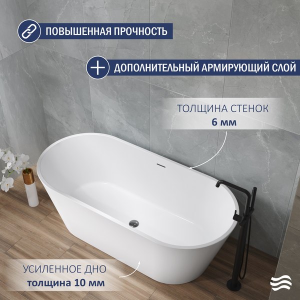 Купить Ванна акриловая Lauter Raya 170x80 / 21681570 в Молодечно