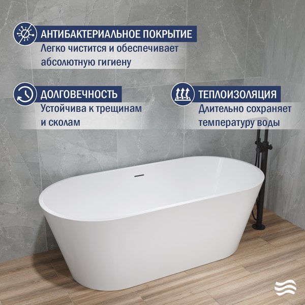 Купить Ванна акриловая Lauter Raya 170x80 / 21681570 в Молодечно