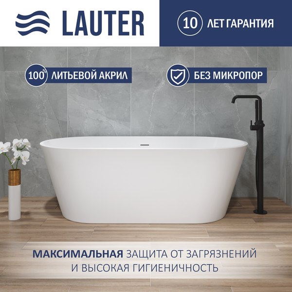 Ванна акриловая Lauter Raya 170x80 / 21681570